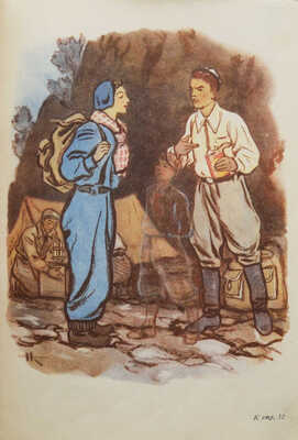 Принцев Ю., Хочинский Ю. Страна чудес. Сказка о старых и новых волшебниках. Л., 1950.